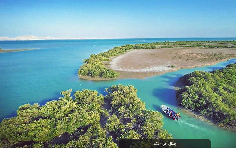 ۵ جاذبه پنهان ایران که باید از آن‌ها بازدید کنید