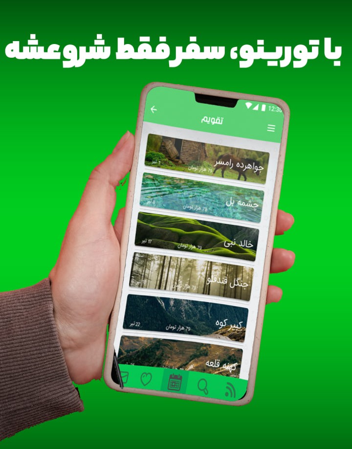 پنل اختصاصی آژانس‌ها در تورینو
