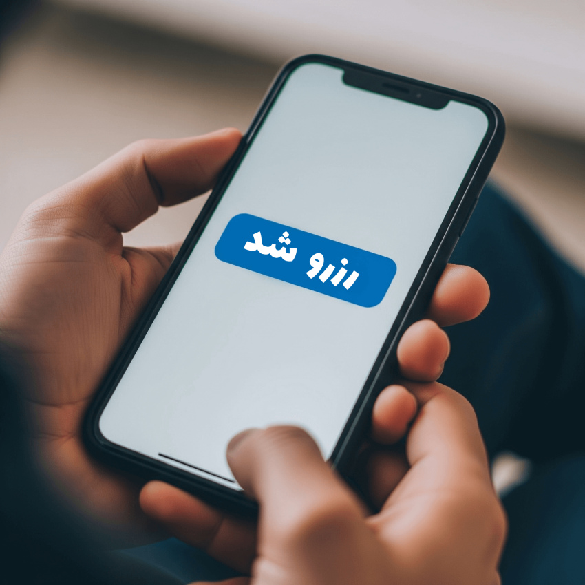 سیستم رزرواسیون کاربرپسندانه