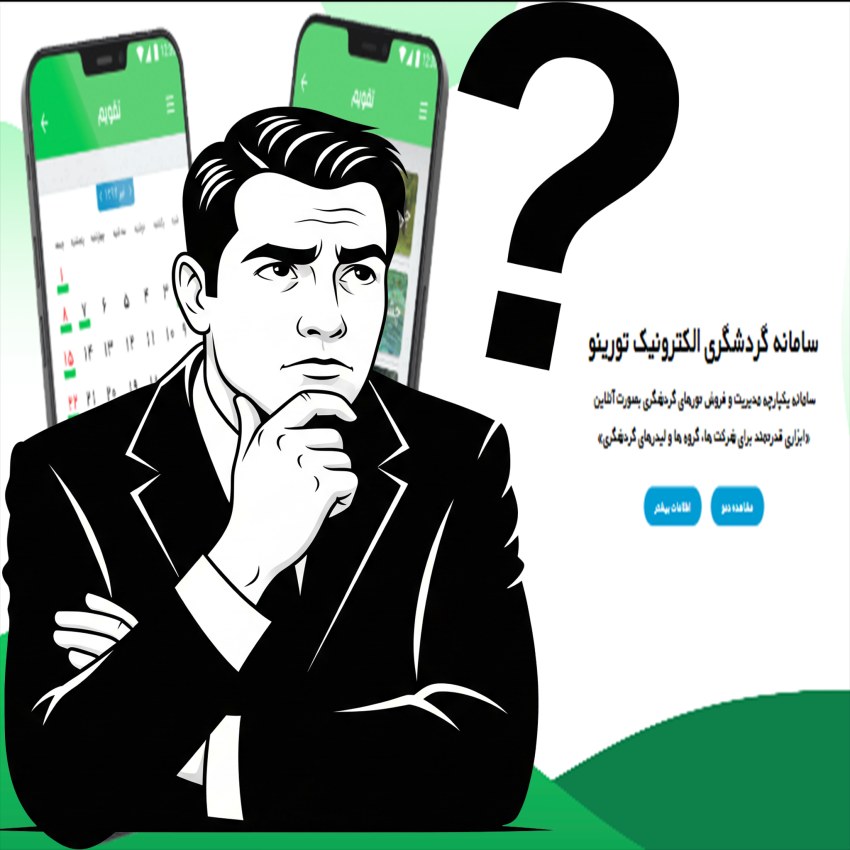 دلایل استفاده از توربنو