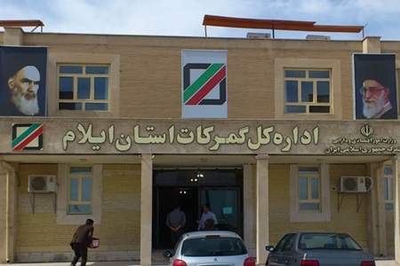 رشد گردشگری زیارتی و افزایش درآمدهای گمرکی در ایلام