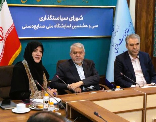 فروش صنایع دستی